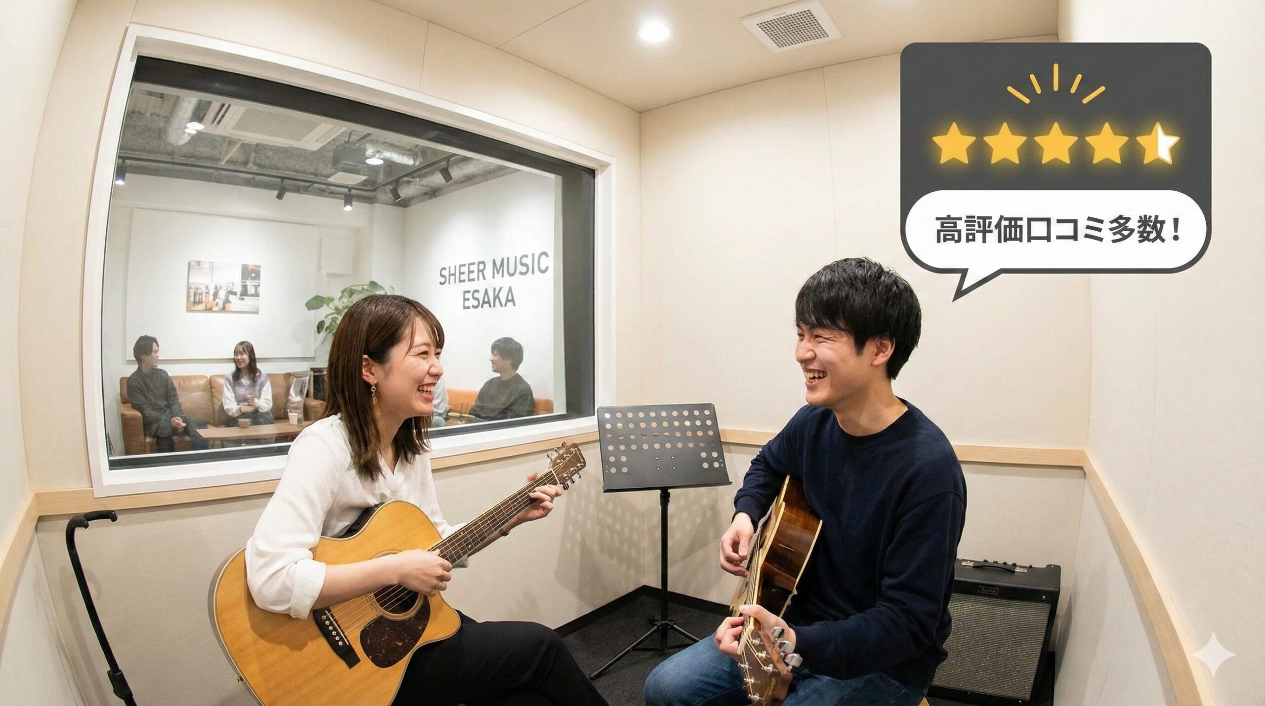 シアーミュージック江坂校 口コミ