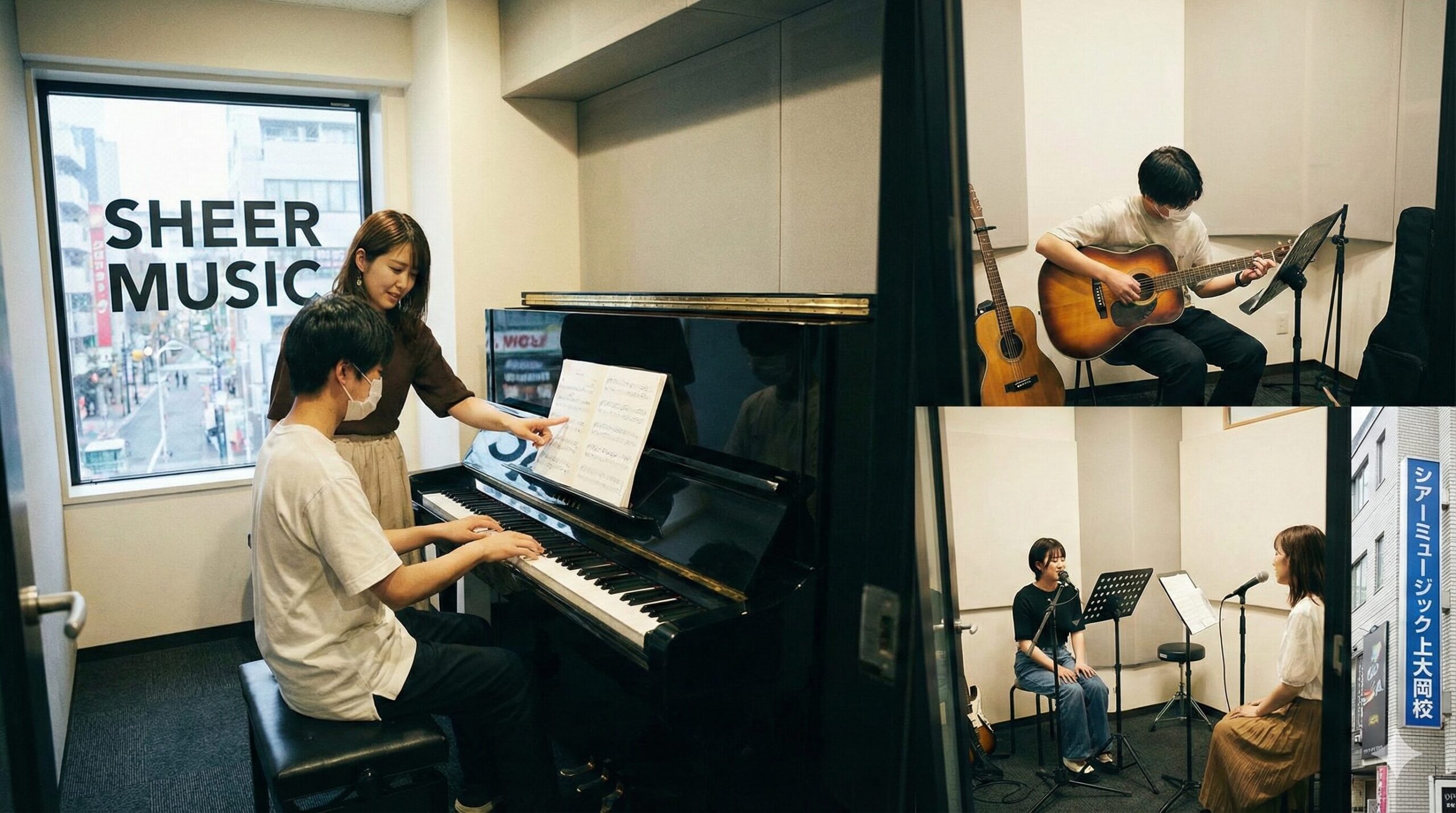 シアーミュージック上大岡校 口コミ