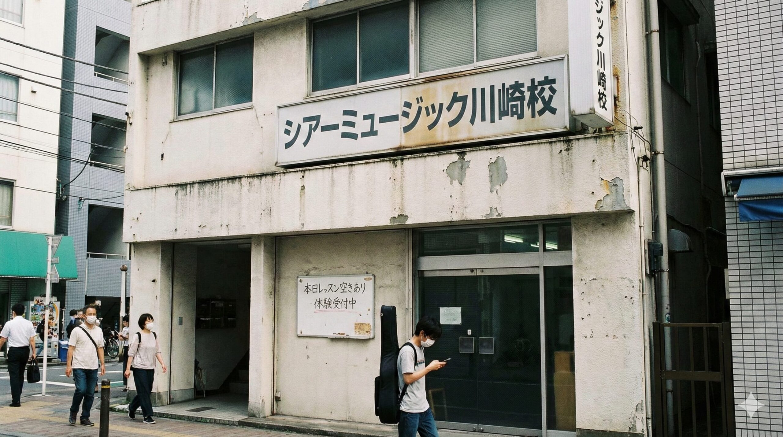 シアーミュージック川崎校 口コミ