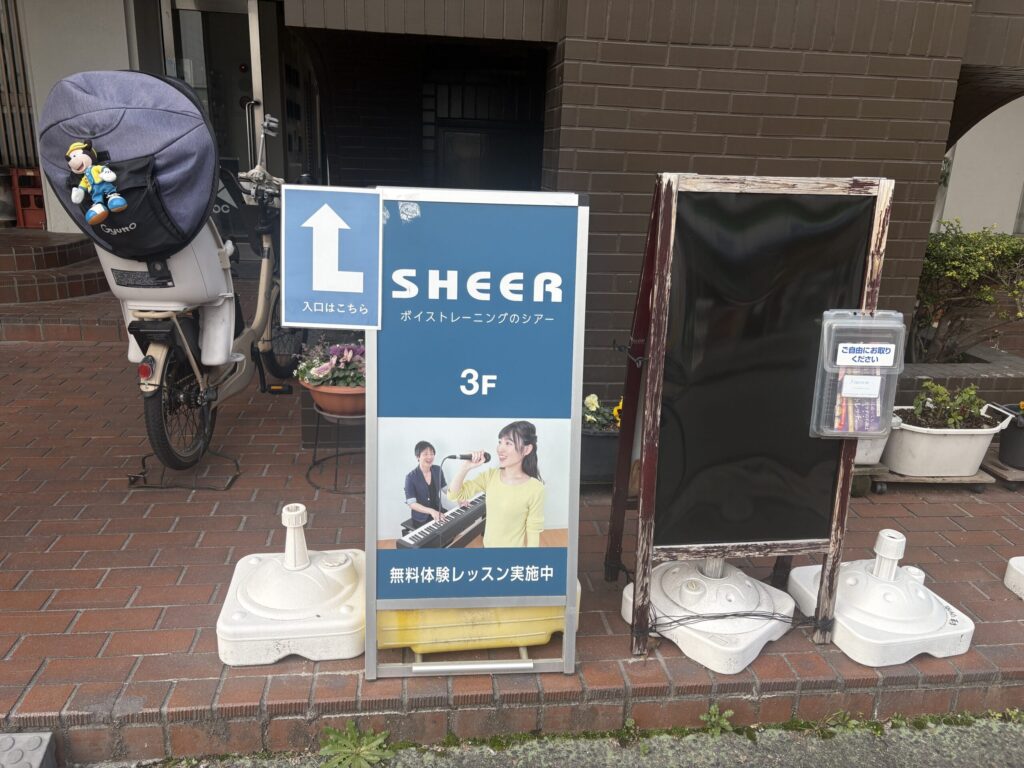 シアーミュージック草津校 口コミ